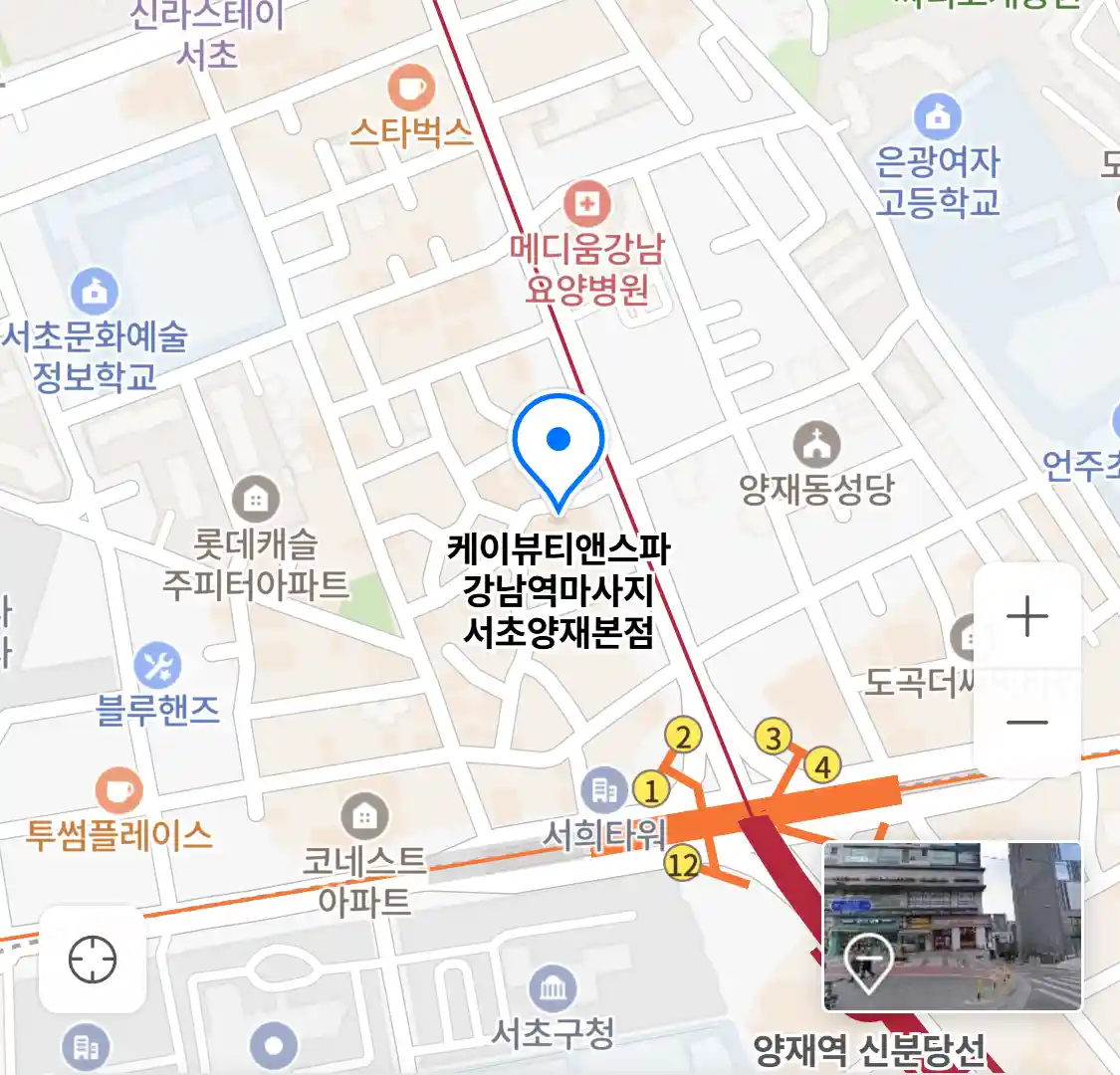케이뷰티앤스파 강남역마사지 서초양재본점 위치
