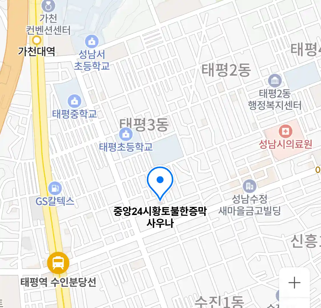 중앙24시황토불한증막사우나 위치