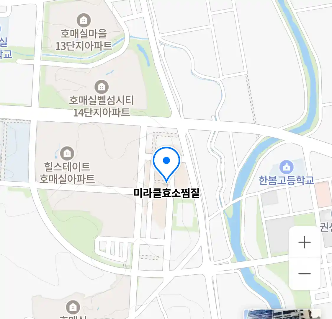 미라클효소찜질 위치