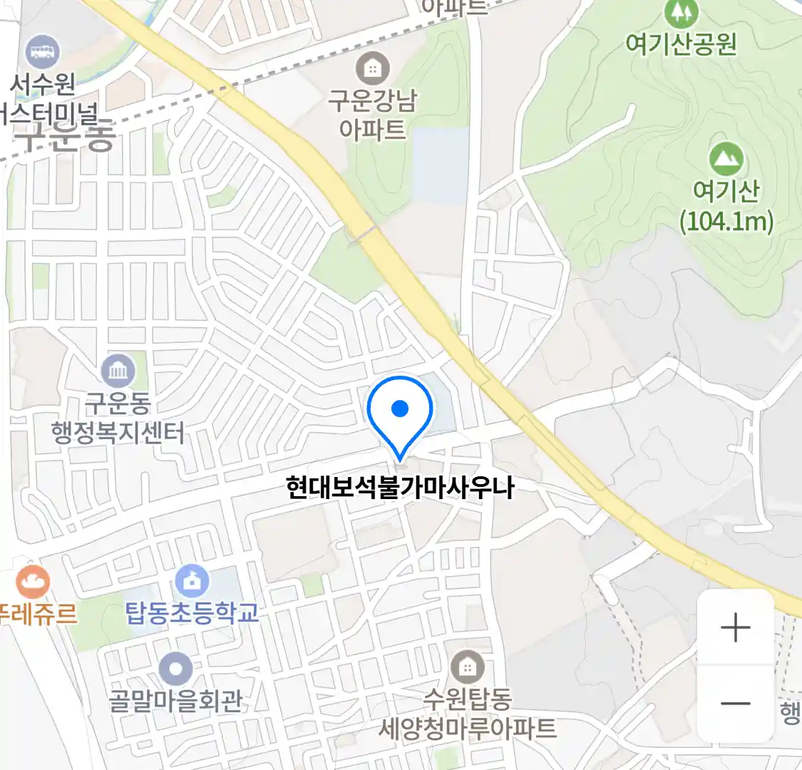 현대보석불가마사우나 위치