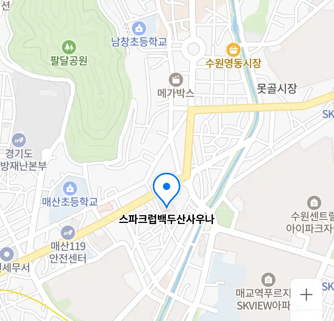 스파크럽백두산사우나 위치