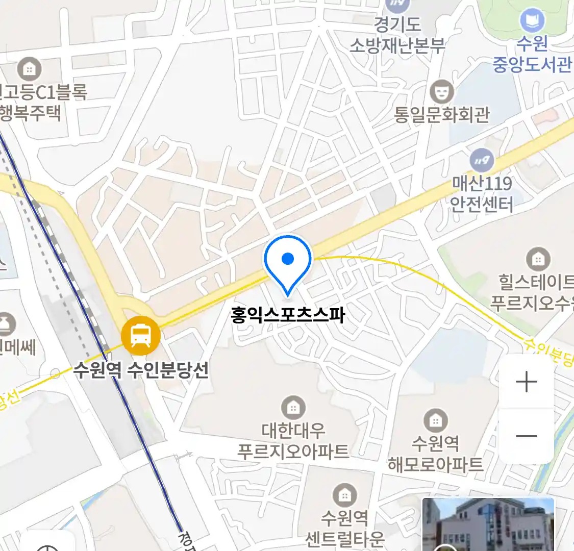 홍익스포츠스파 위치