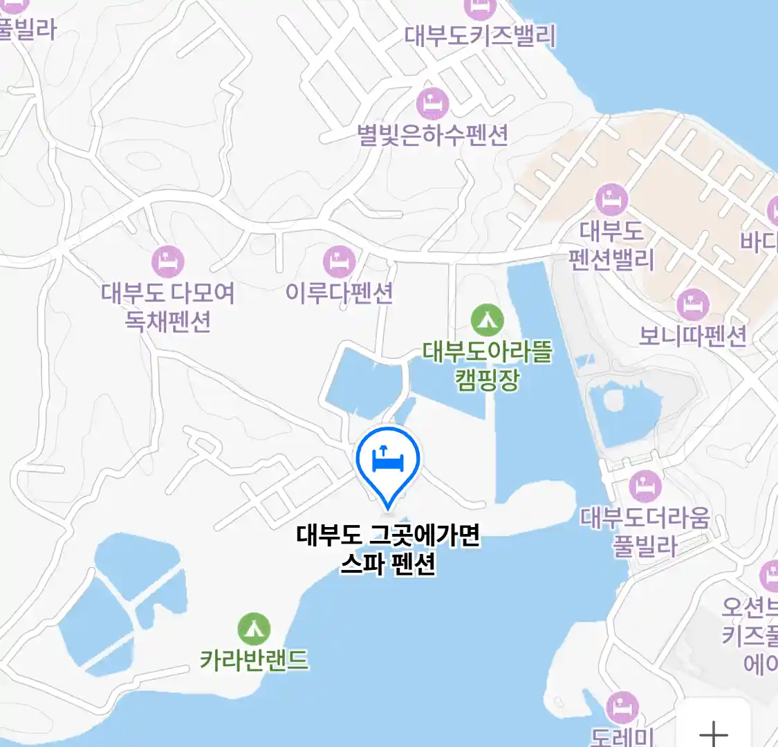 대부도 그곳에가면 스파 펜션 위치