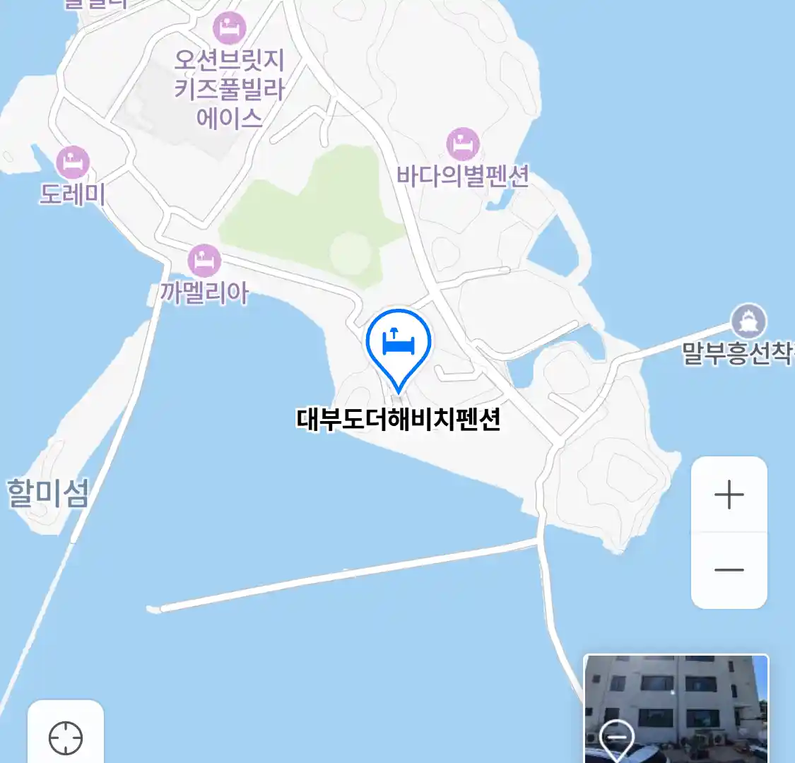 대부도더해비치펜션 위치
