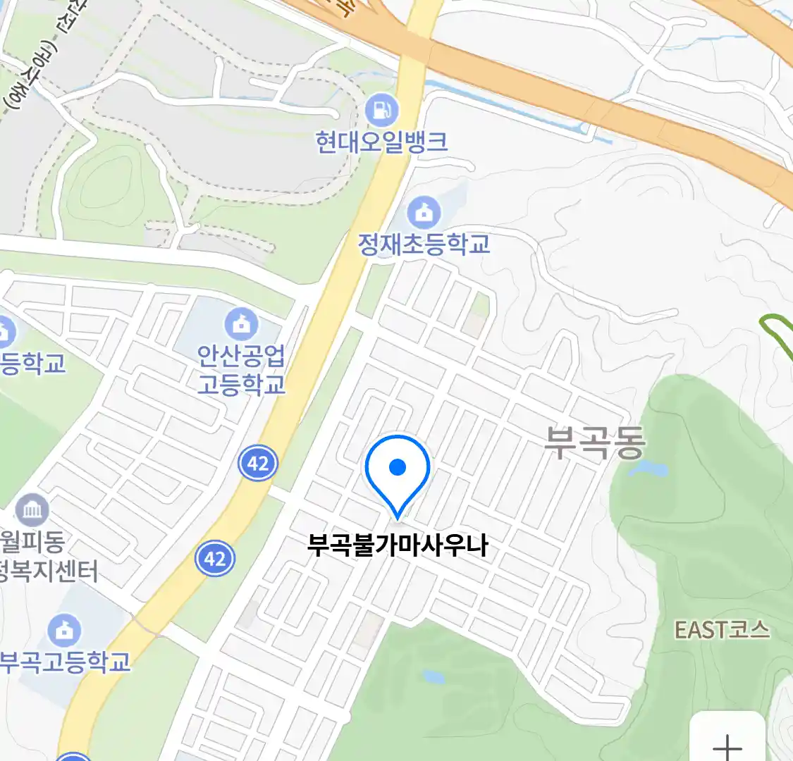 부곡불가마사우나 위치