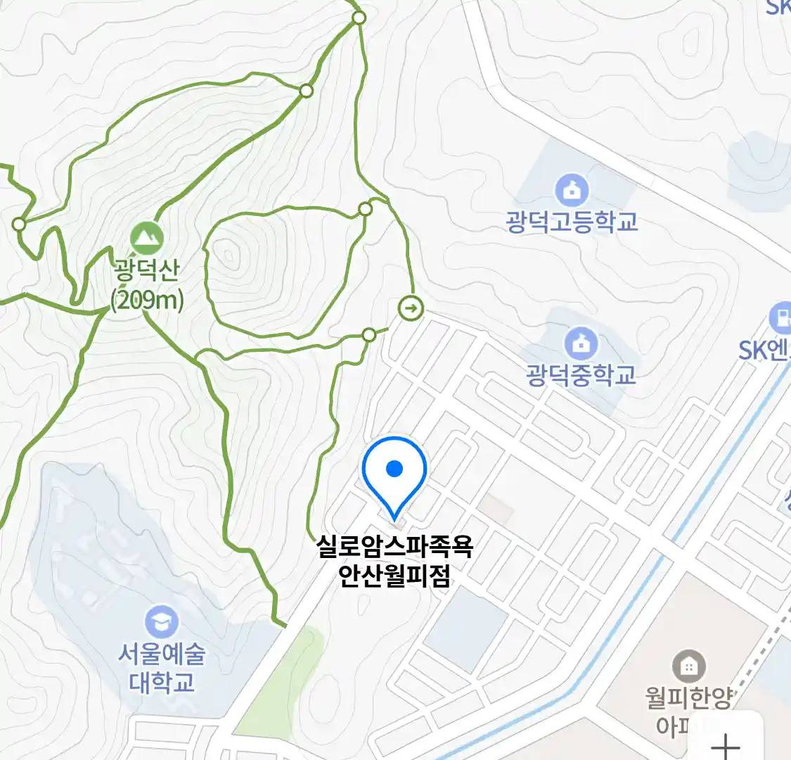 실로암스파족욕 안산월피점 위치
