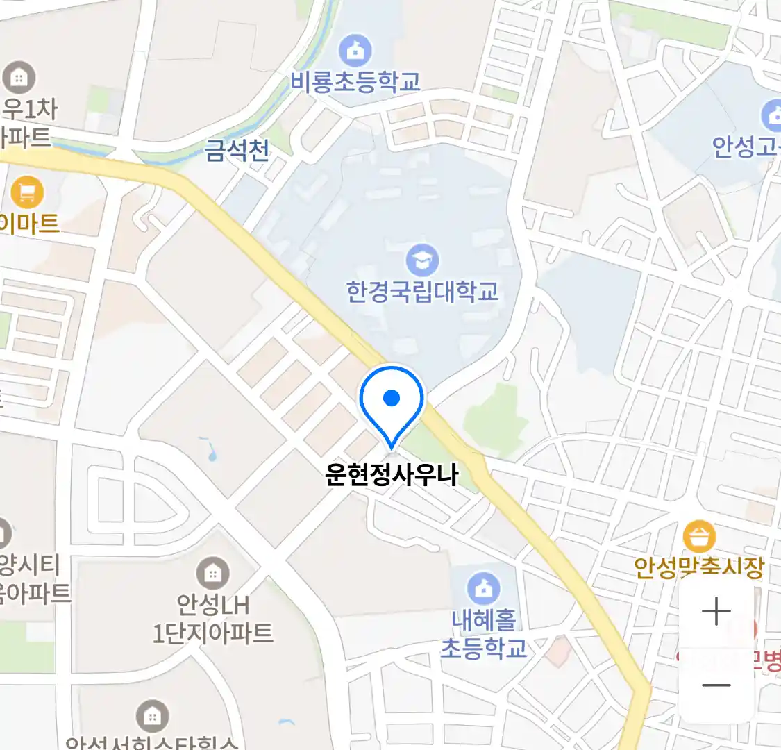 운현정사우나 위치