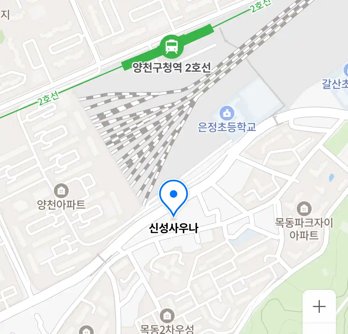 신성사우나 위치