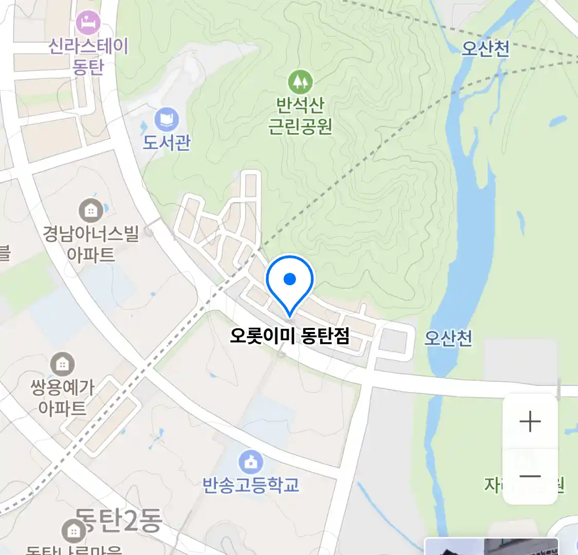 오롯이미 동탄점 위치