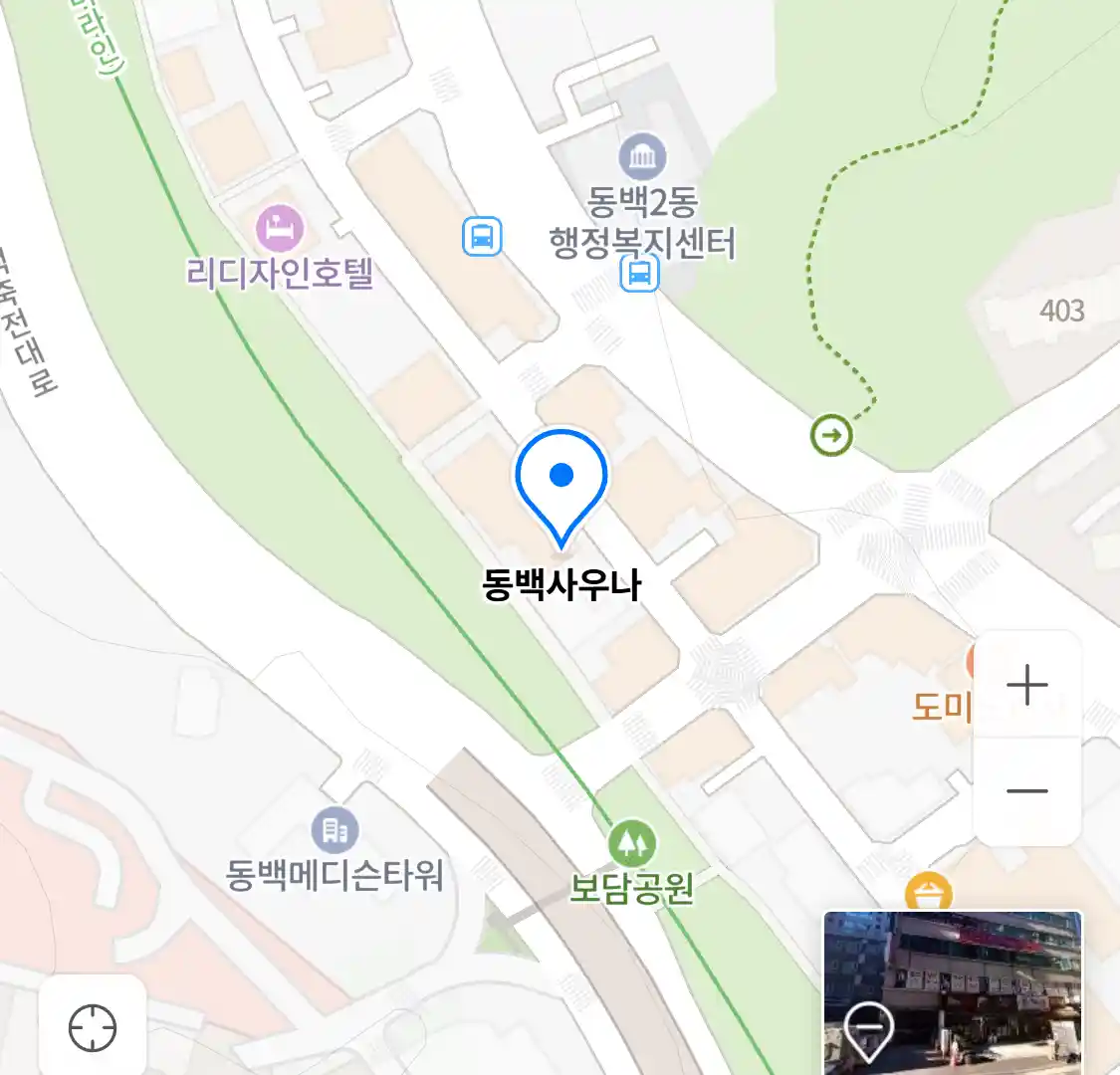 동백사우나 위치