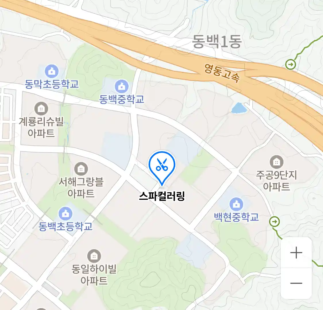 스파컬러링 위치