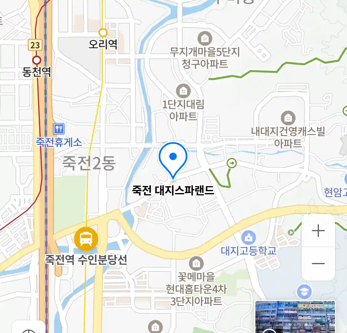 죽전 대지스파랜드 위치