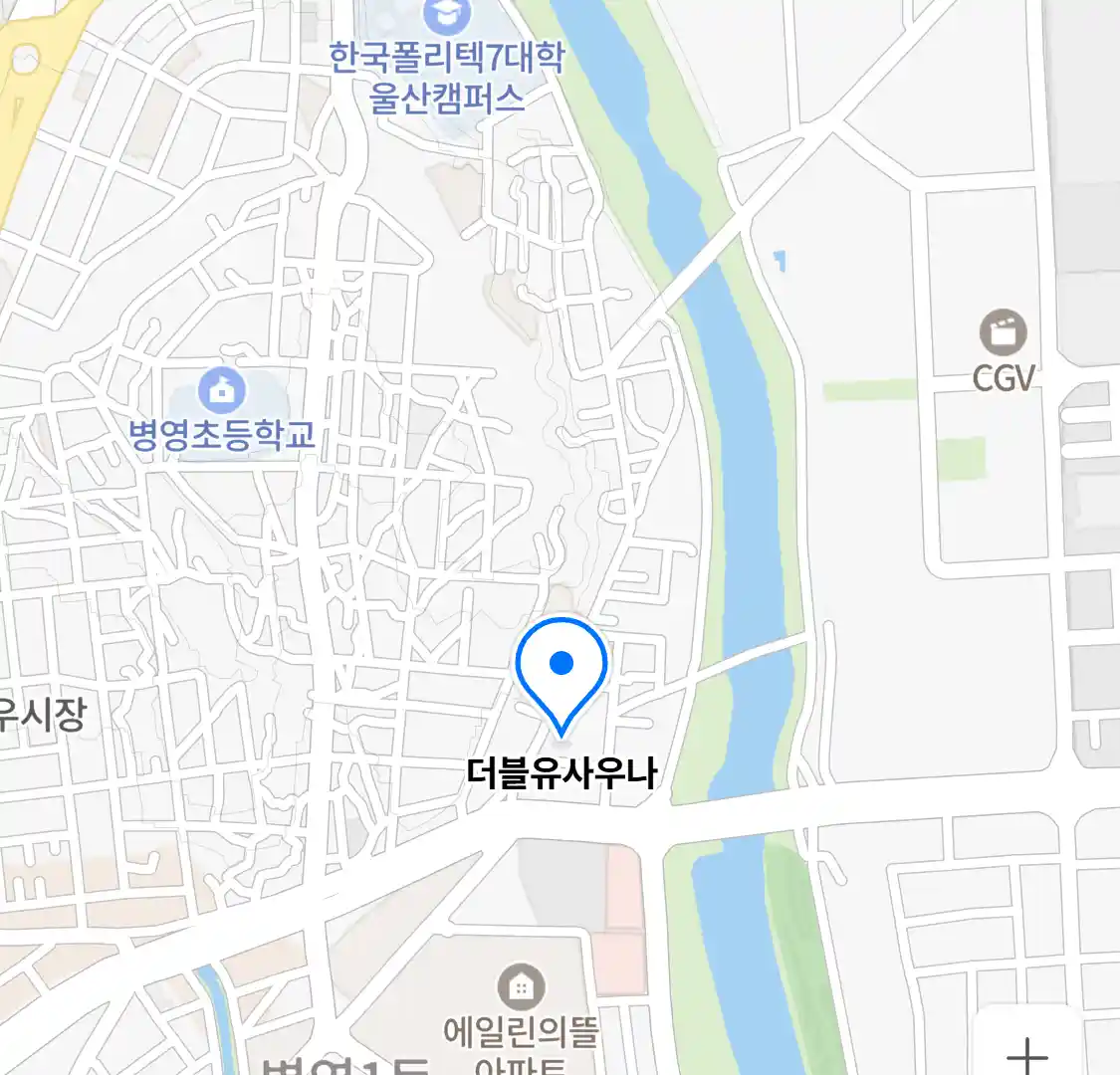 더블유사우나 위치