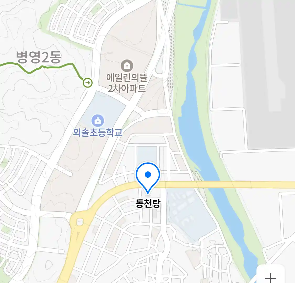 동천탕 위치