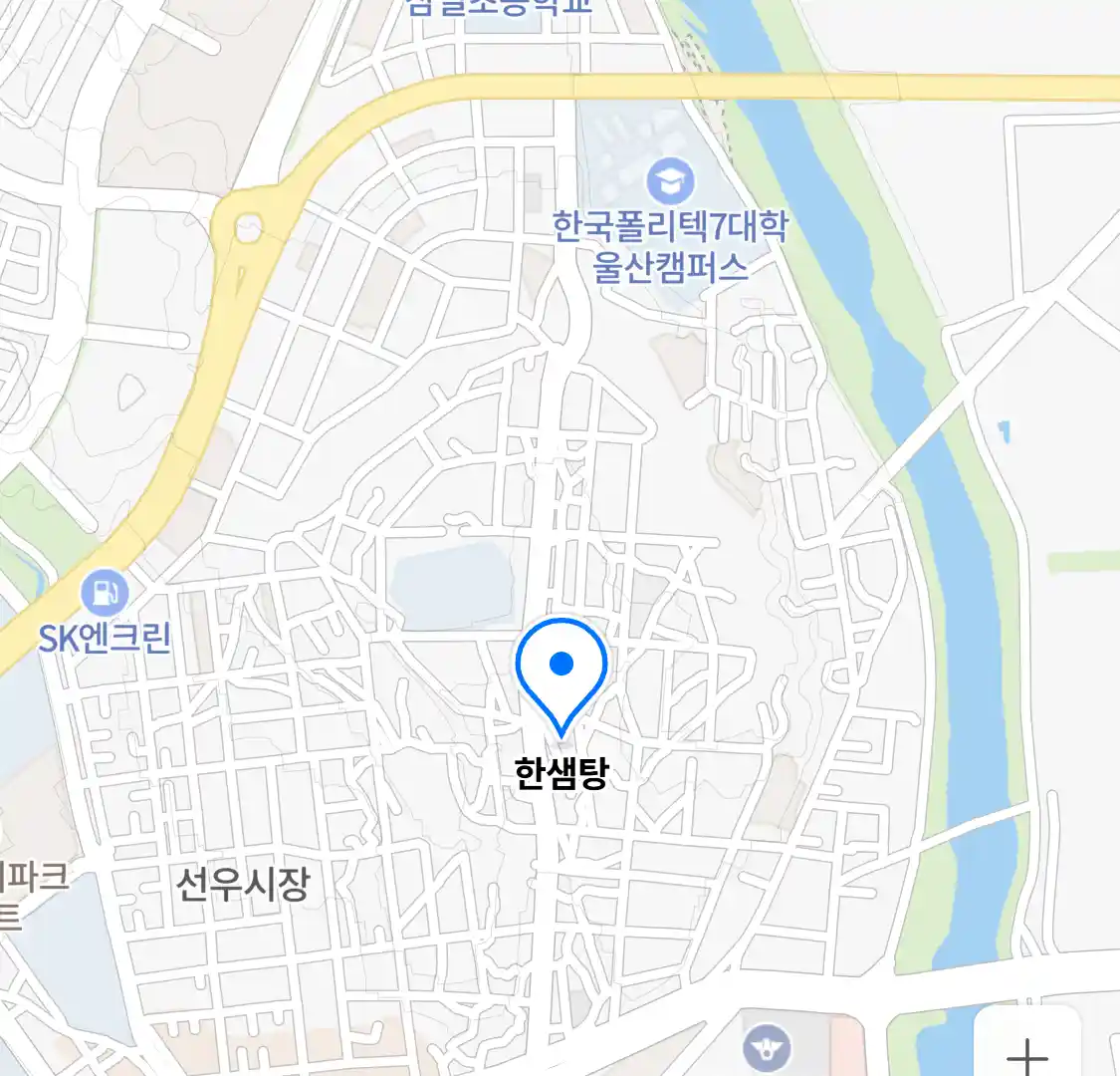 한샘탕 위치