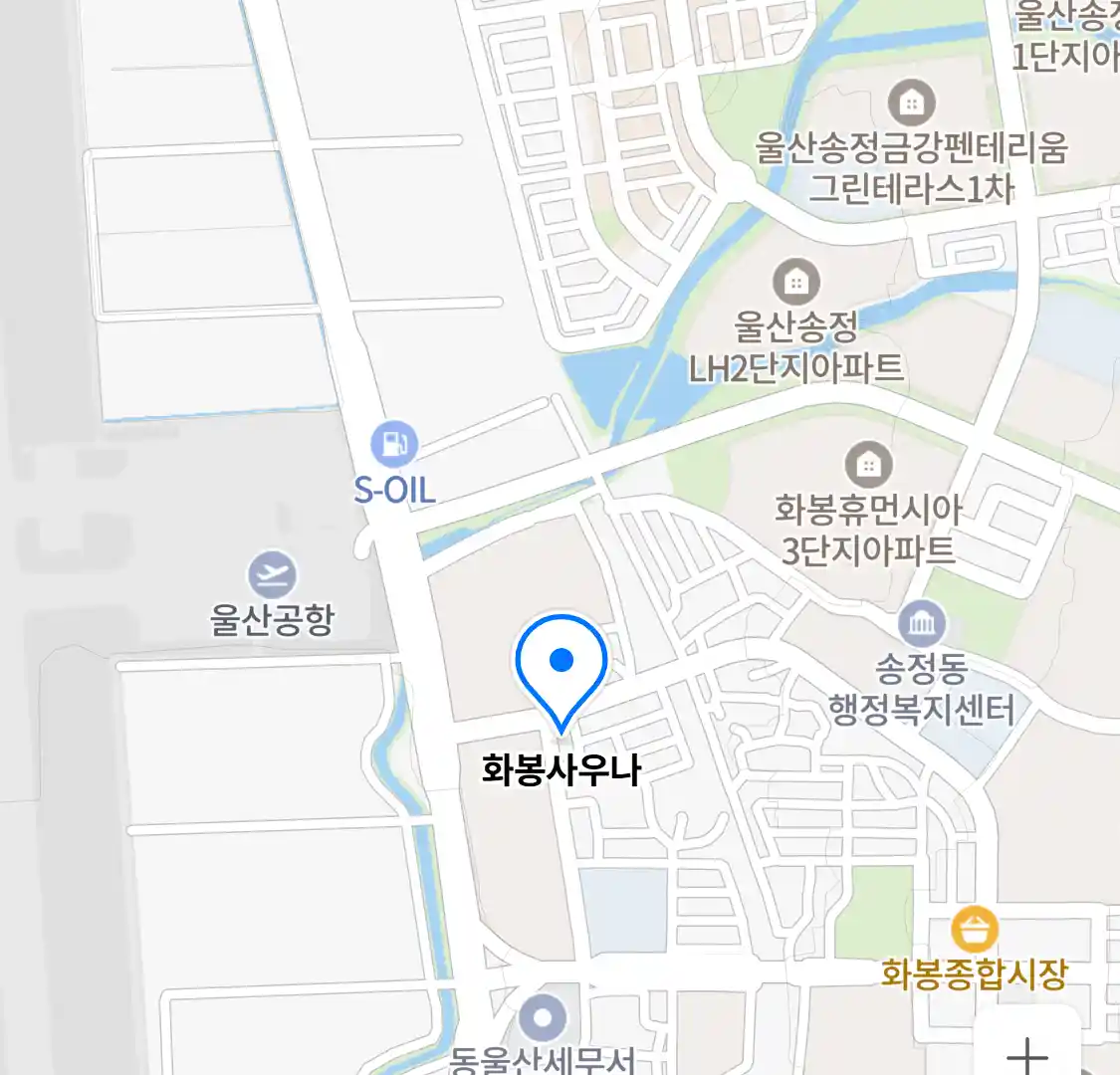 화봉사우나 위치