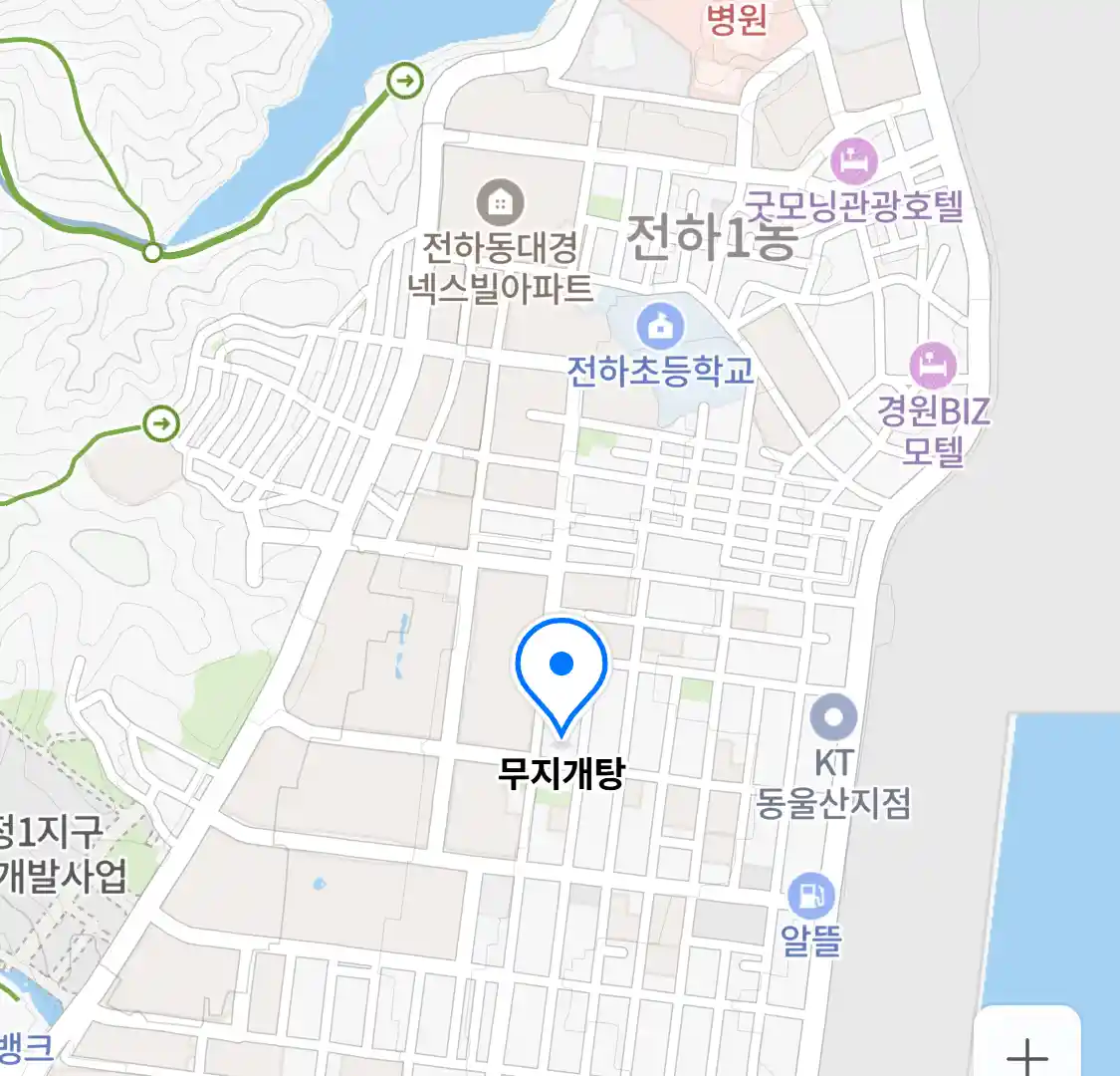 무지개탕 위치