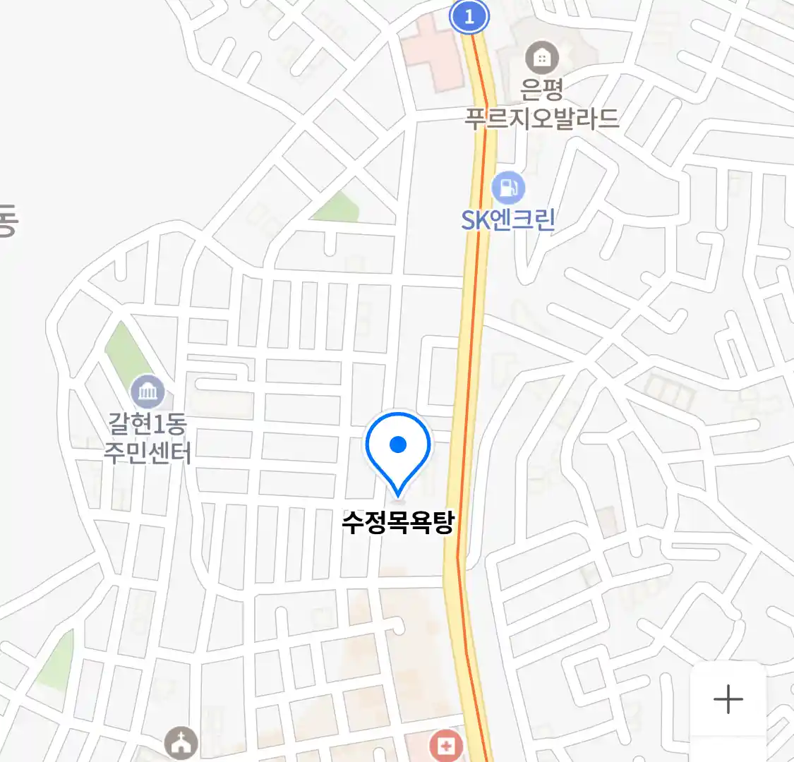 수정목욕탕 위치