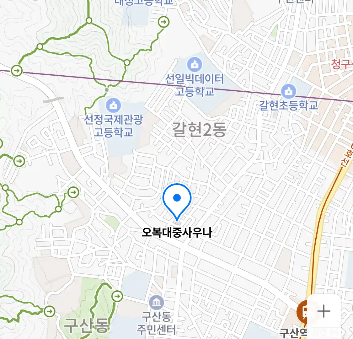 오복대중사우나 위치