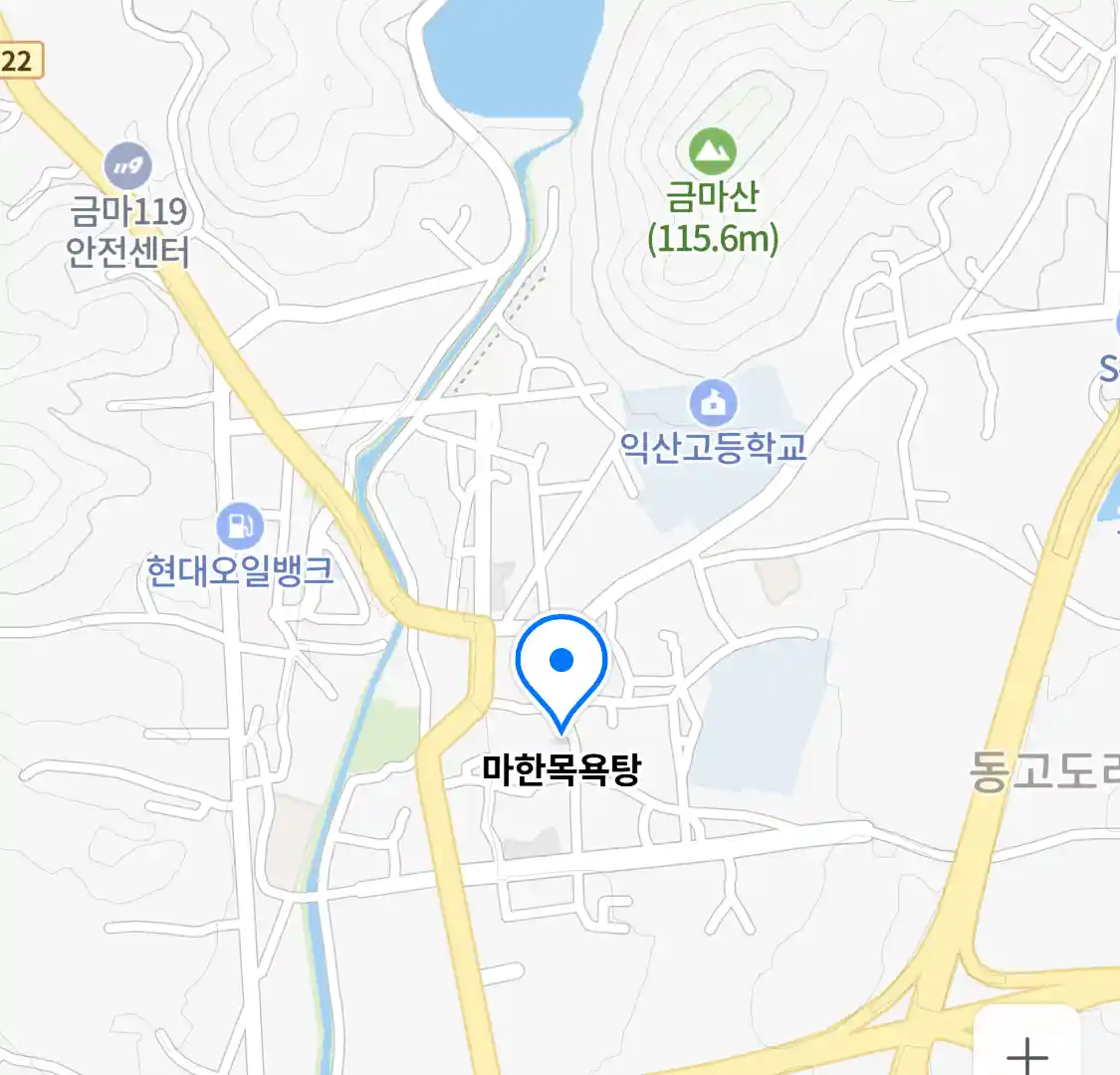 마한목욕탕 위치