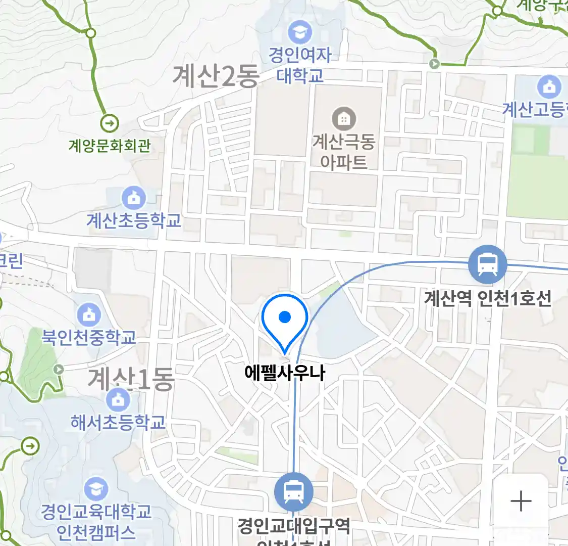 에펠사우나 위치