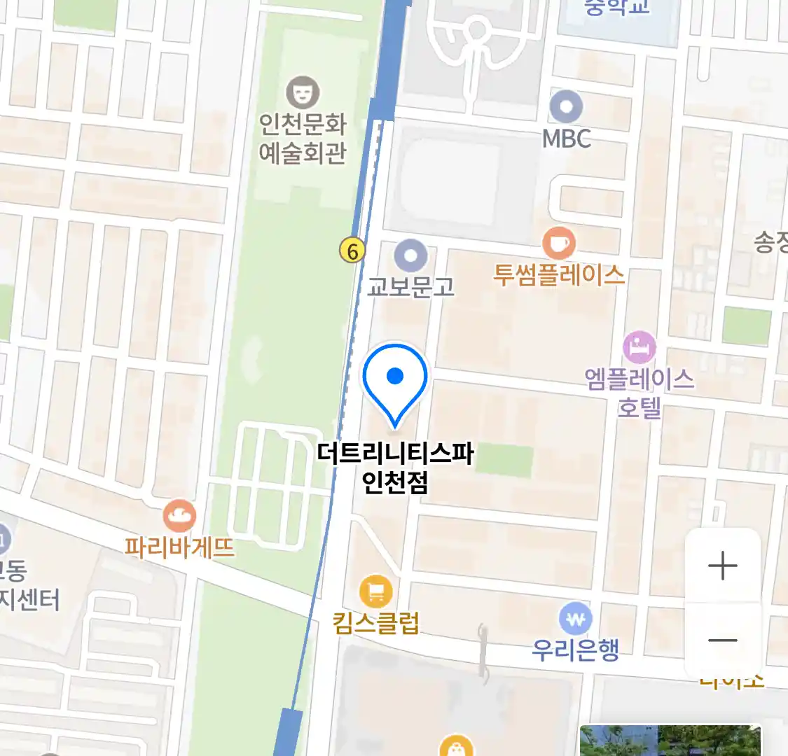 더트리니티스파 인천점 위치