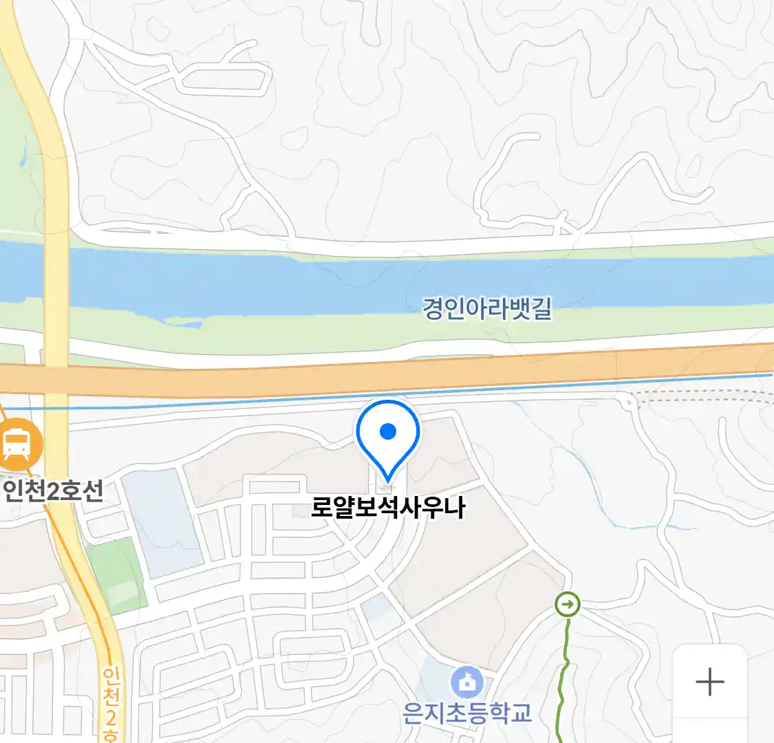 로얄보석사우나 위치