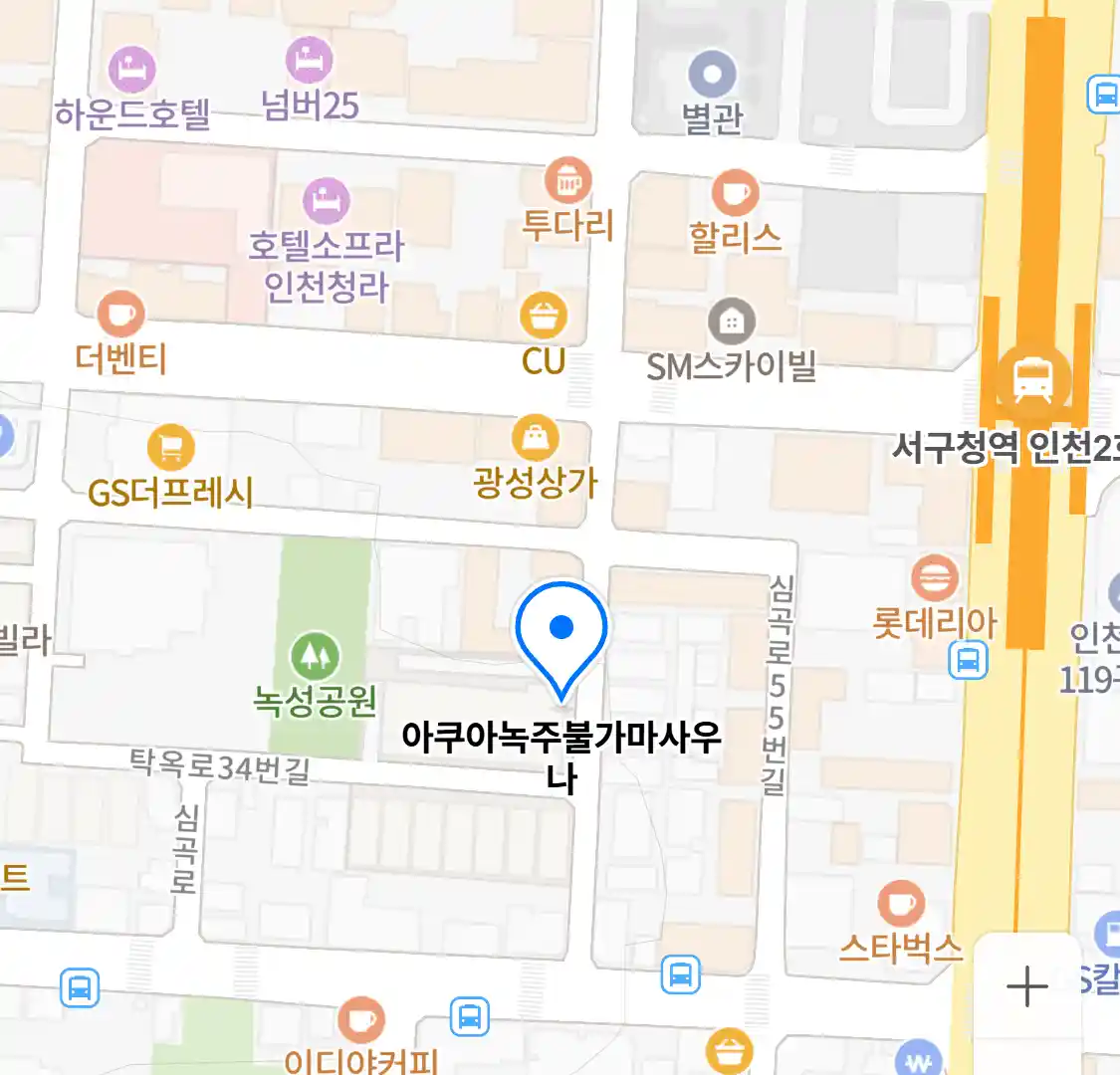 아쿠아녹주불가마사우나 위치