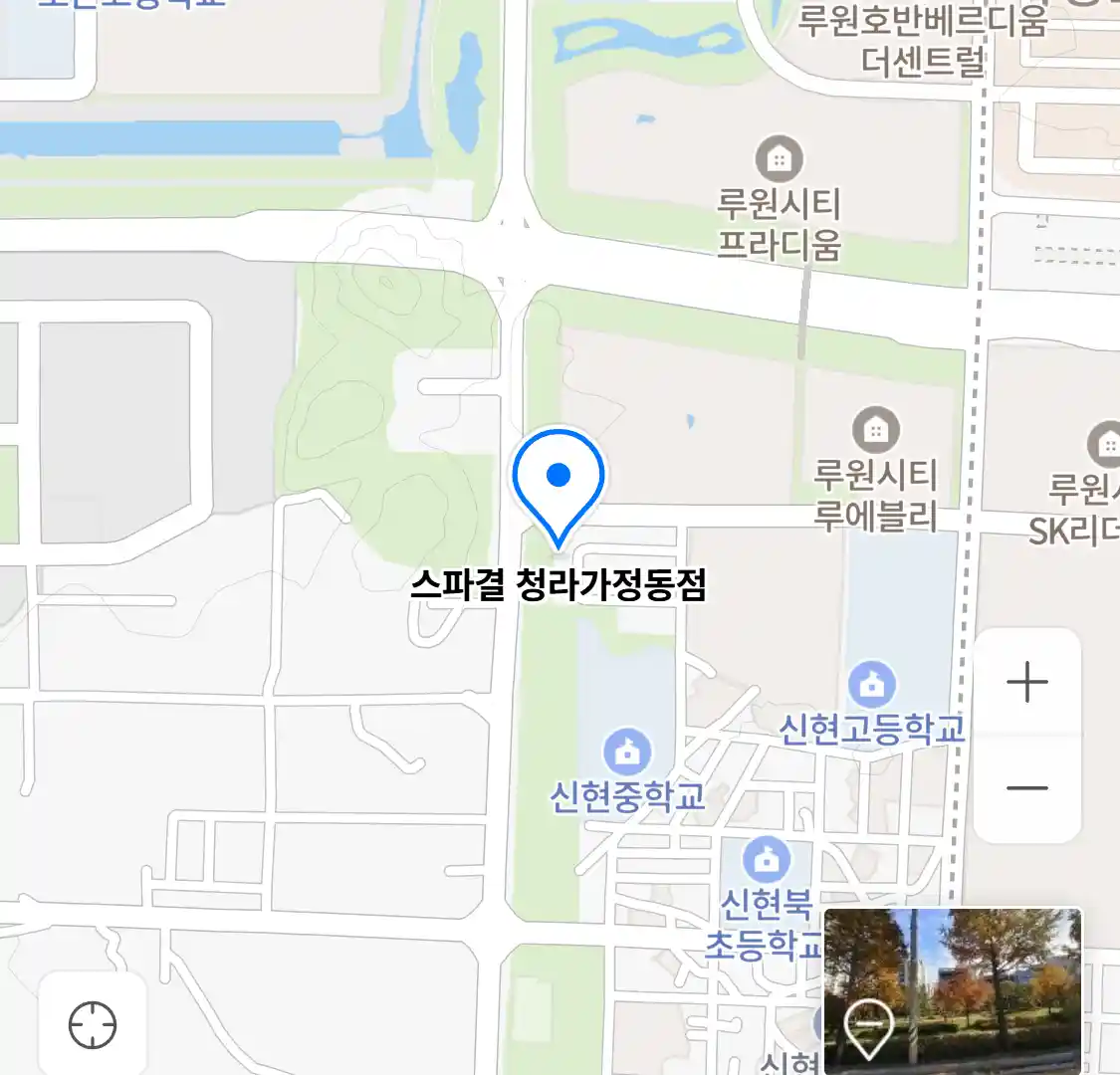 스파결 청라가정동점 위치