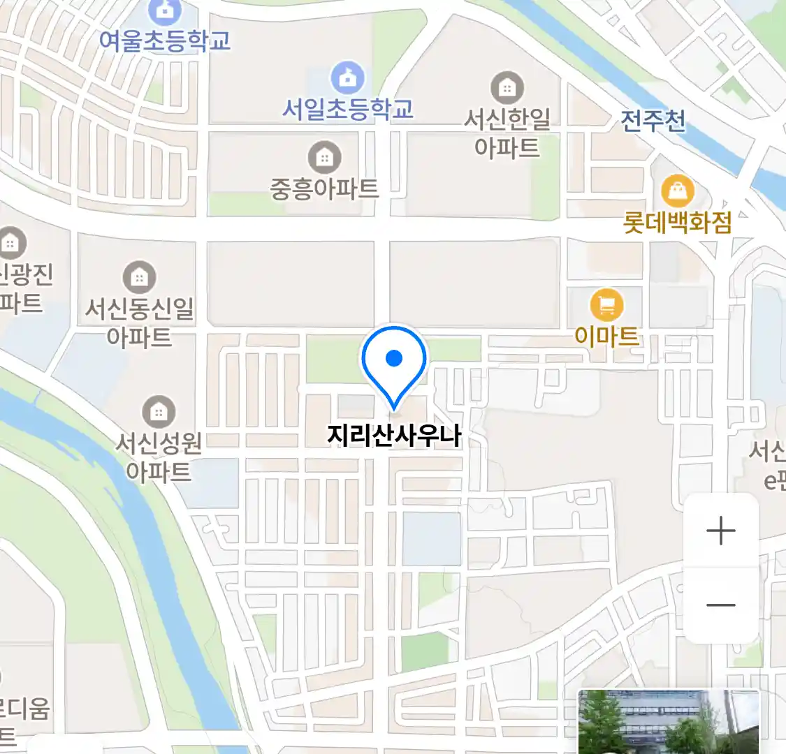 지리산사우나 위치
