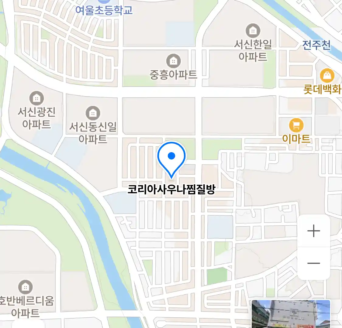 코리아사우나찜질방 위치