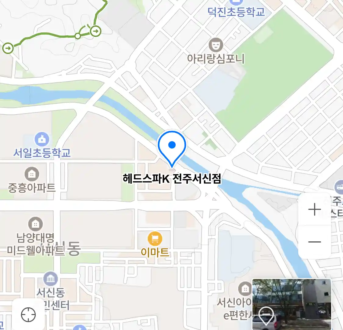 헤드스파K 전주서신점 위치