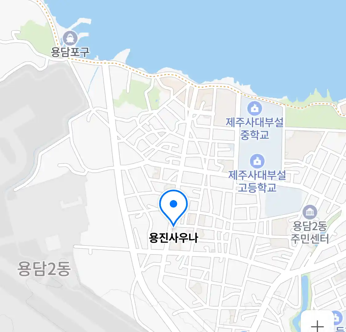 용진사우나 위치