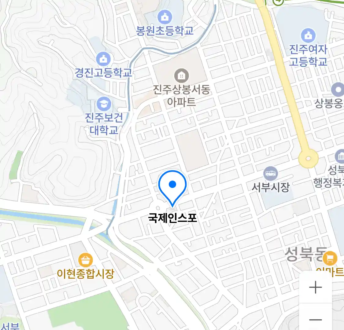 국제인스포 위치