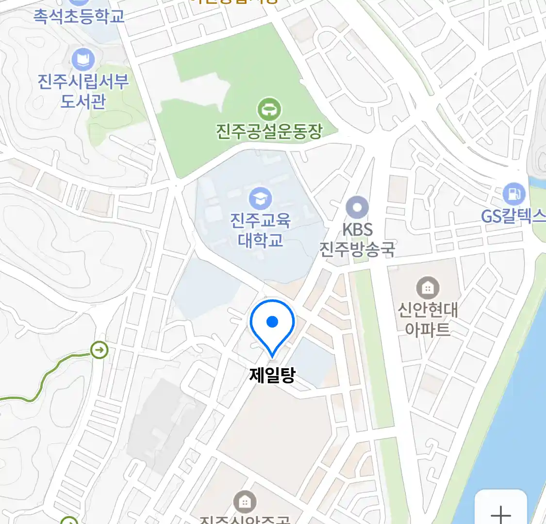 제일탕 위치