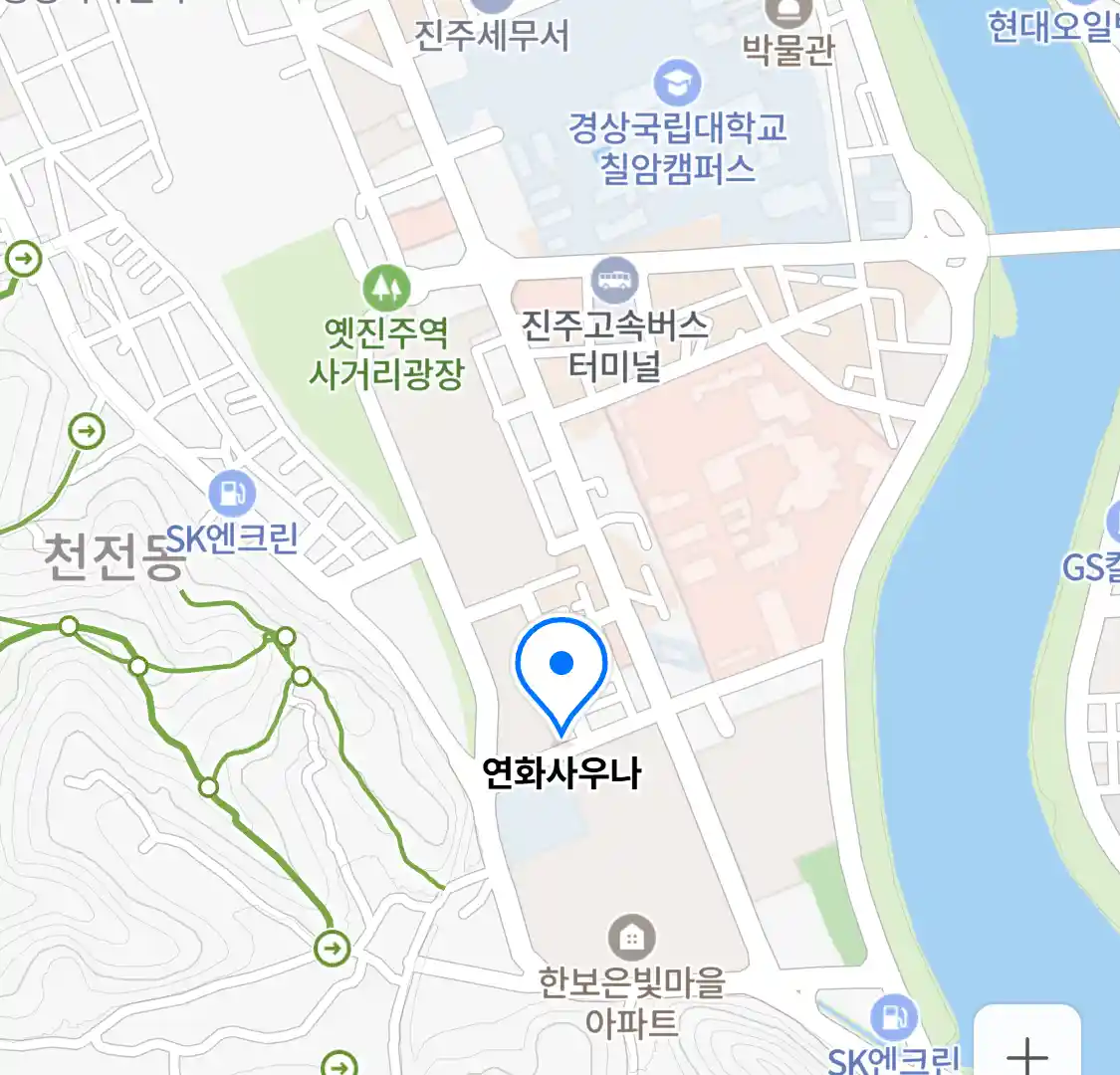 연화사우나 위치