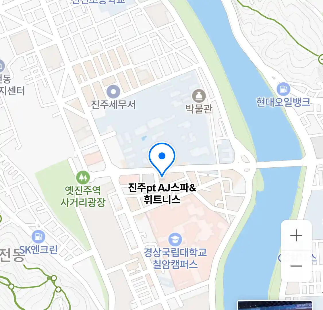 진주pt AJ스파&휘트니스 위치
