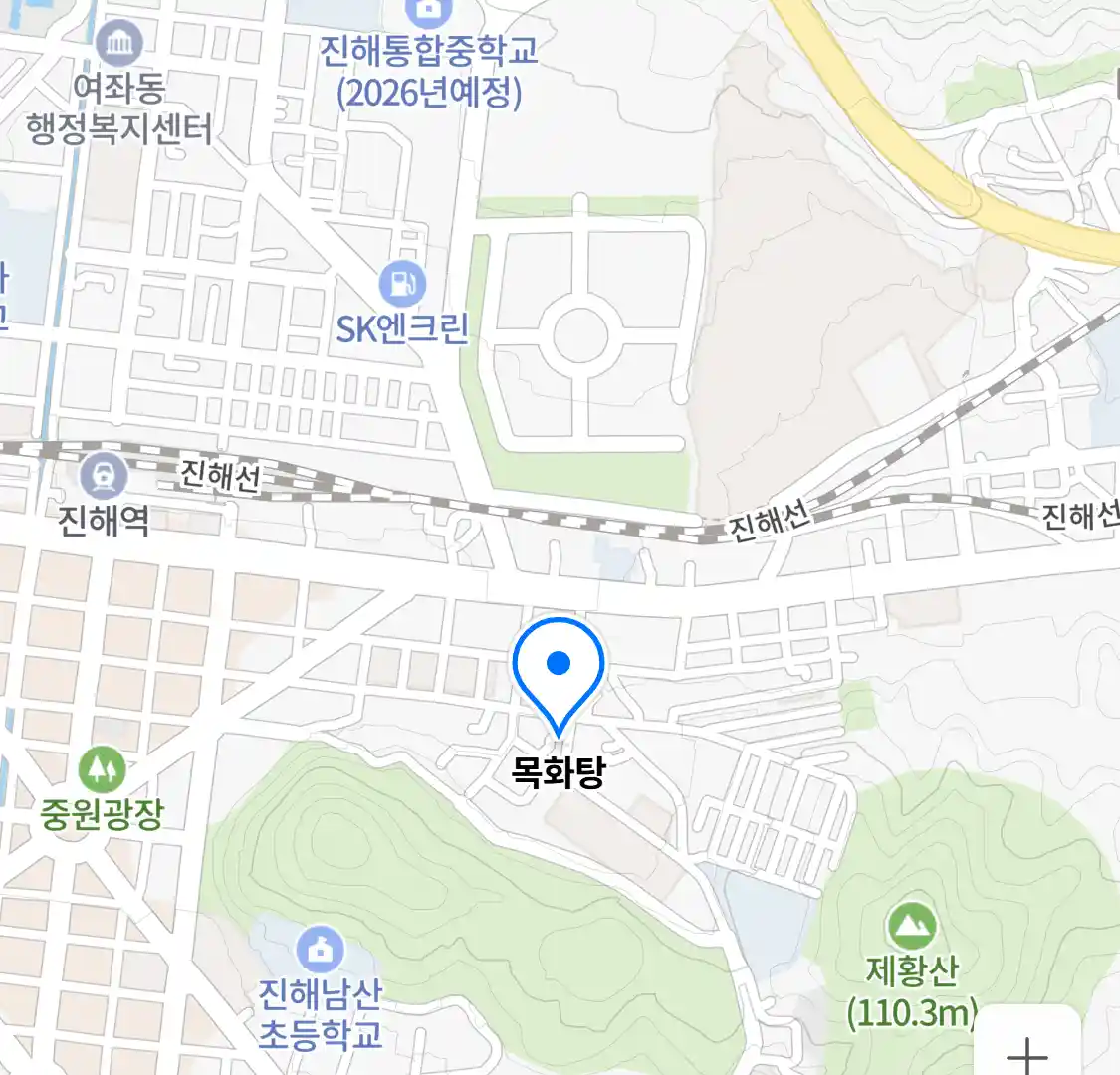 목화탕 위치