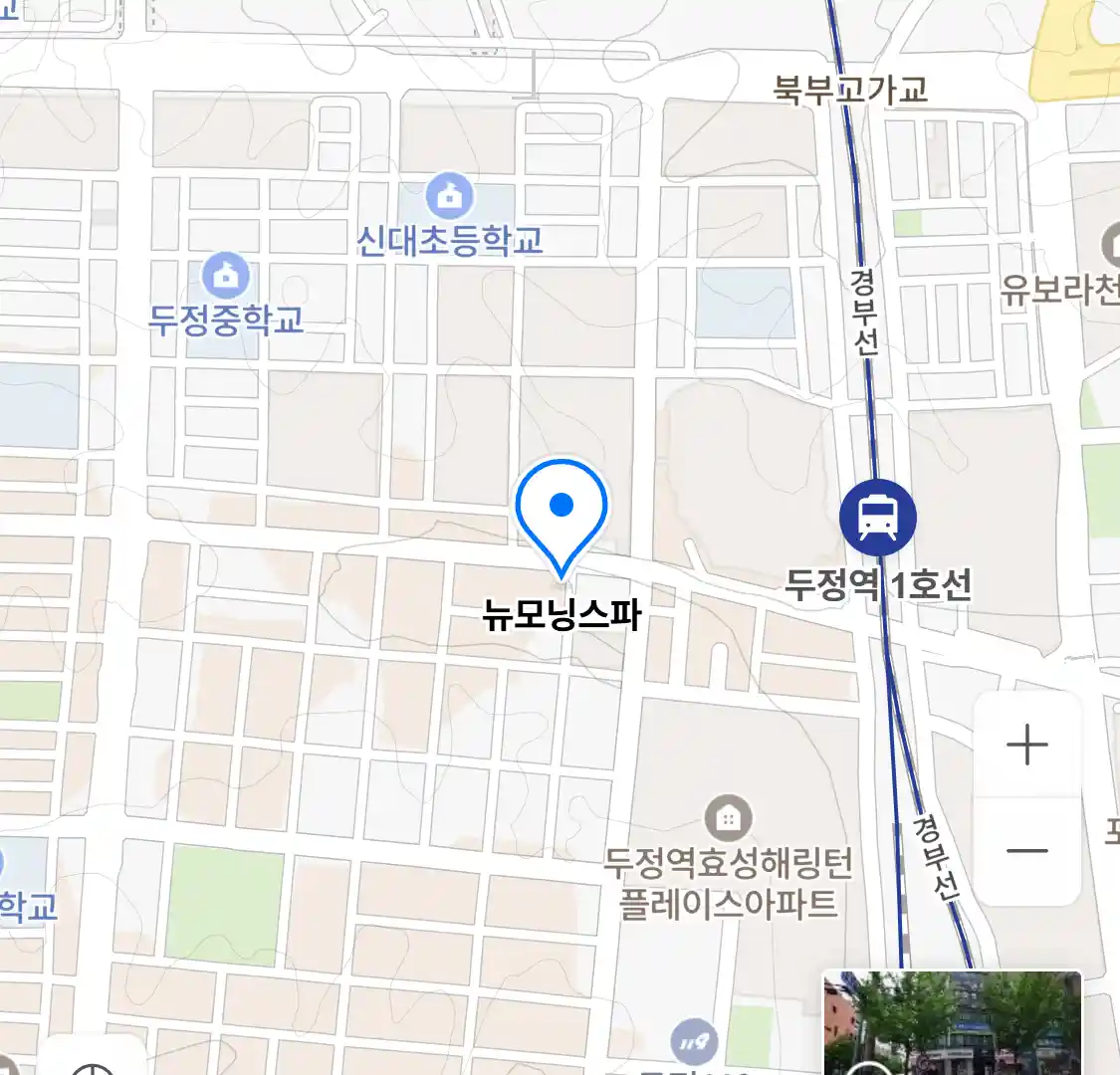 뉴모닝스파 위치