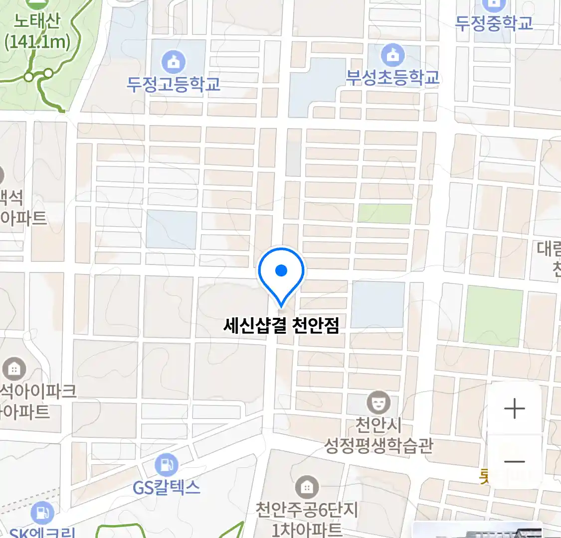 세신샵결 천안점 위치