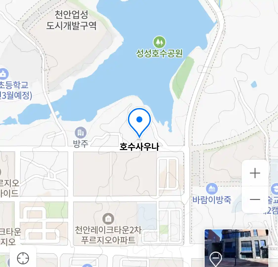 호수사우나 위치