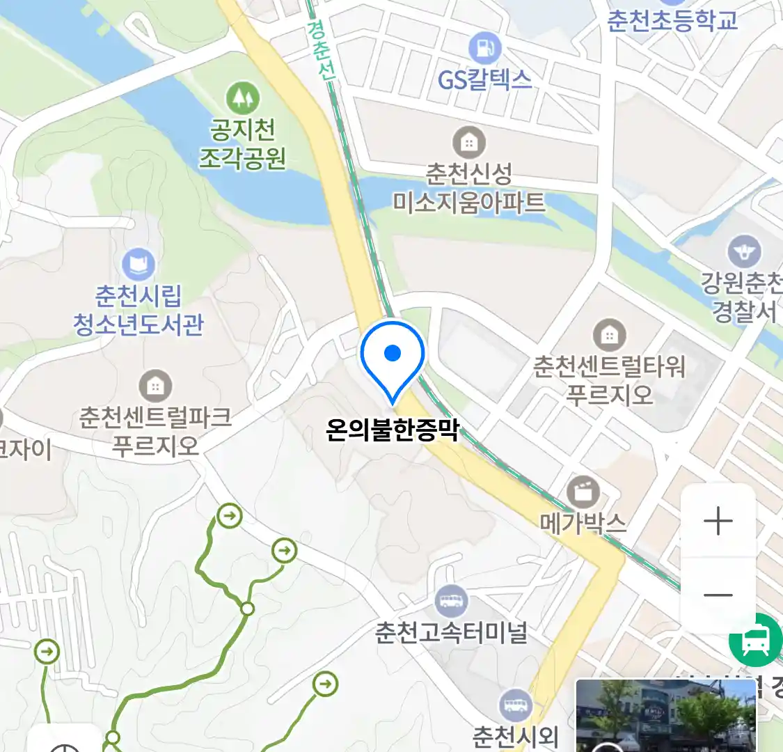 온의불한증막 위치