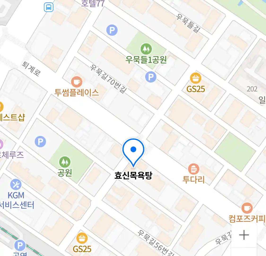 효신목욕탕 위치