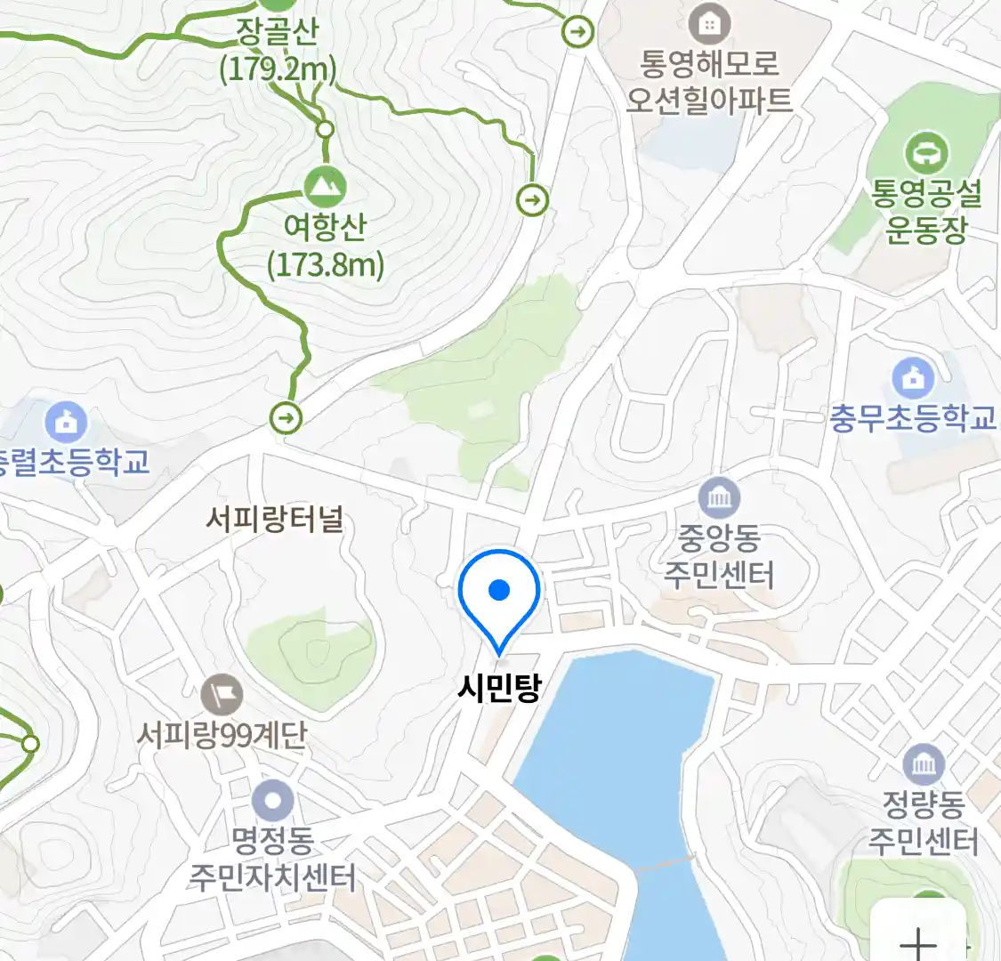 시민탕 위치