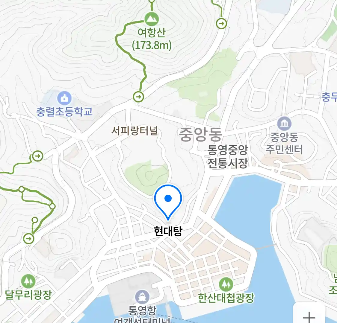 현대탕 위치
