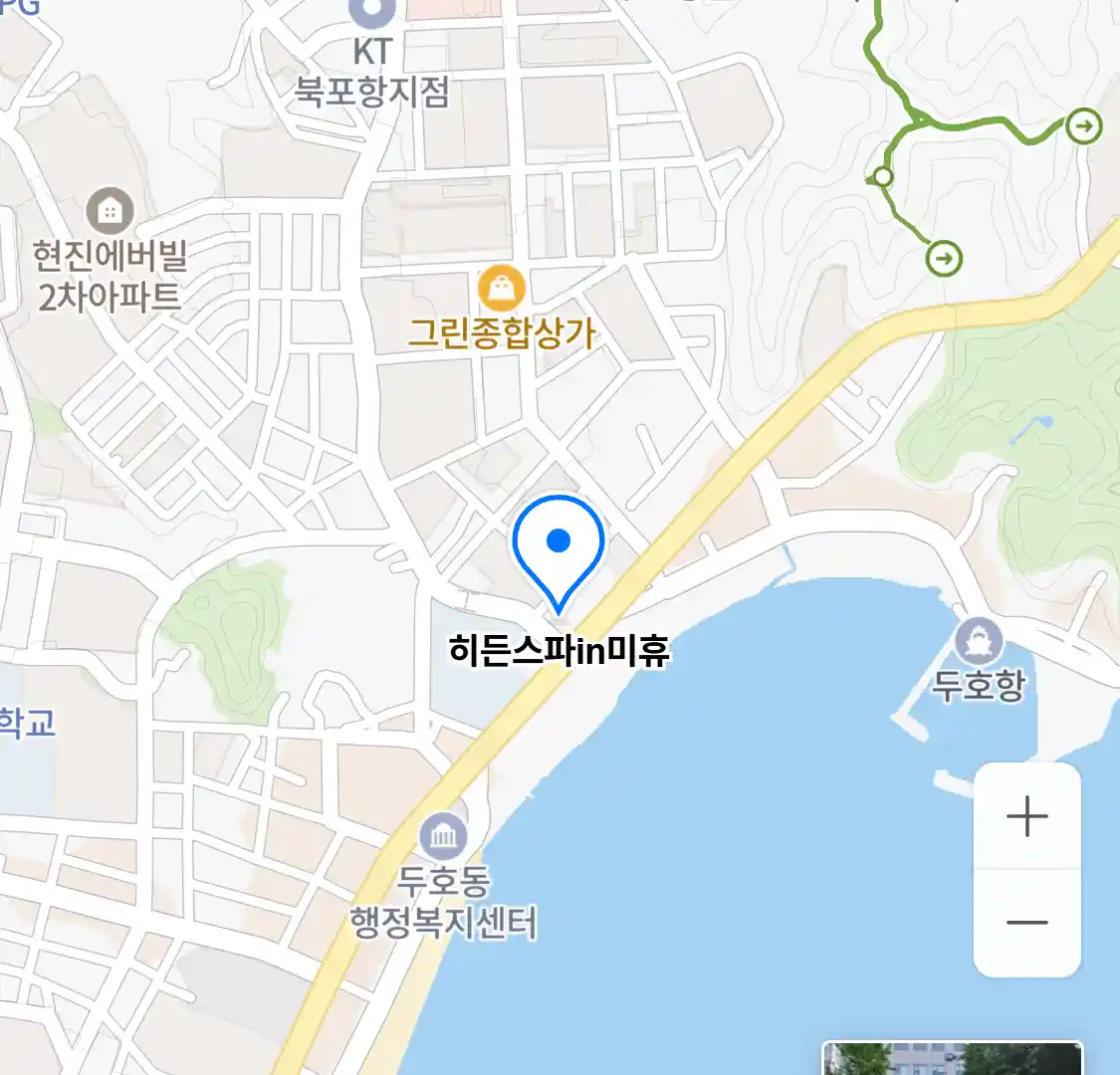 히든스파in미휴 위치