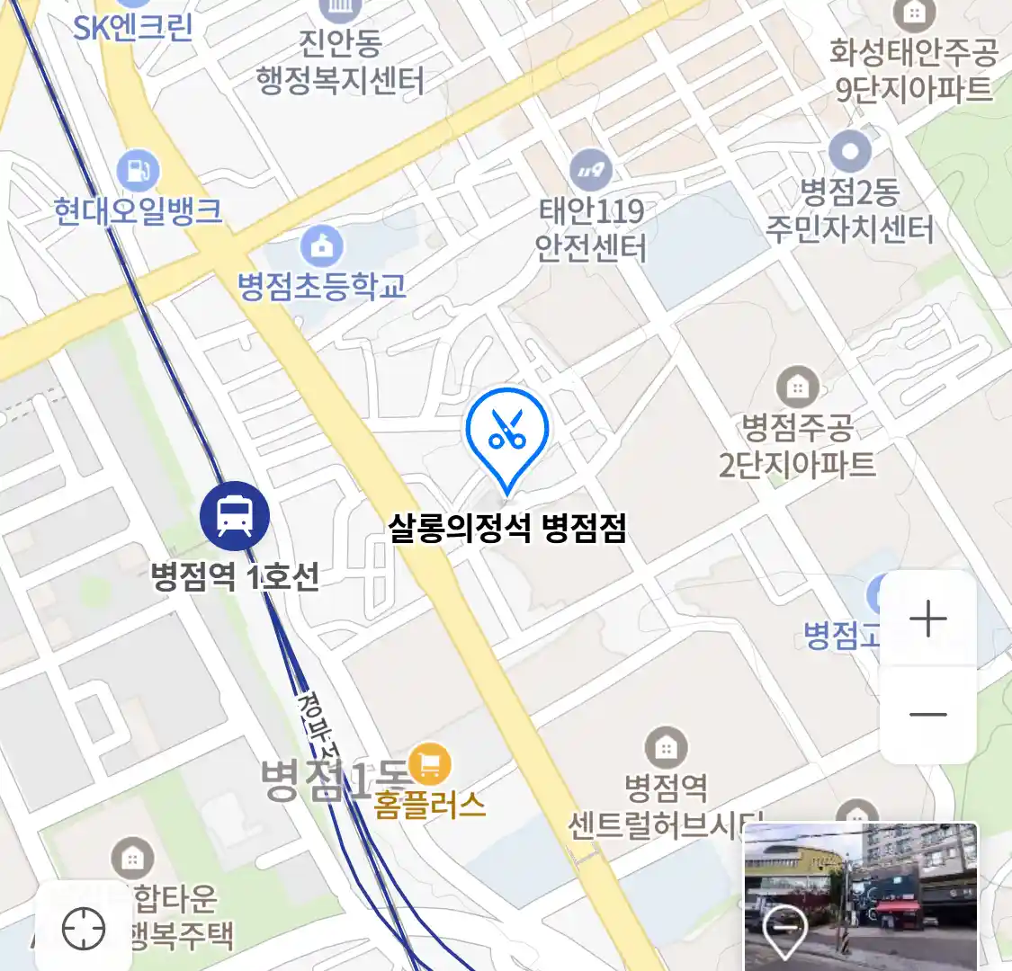 살롱의정석 병점점 위치