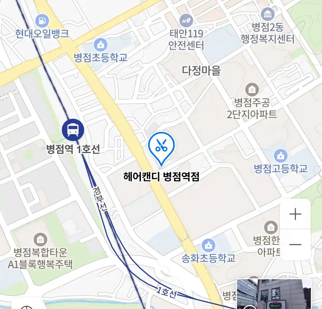 헤어캔디 병점역점 위치