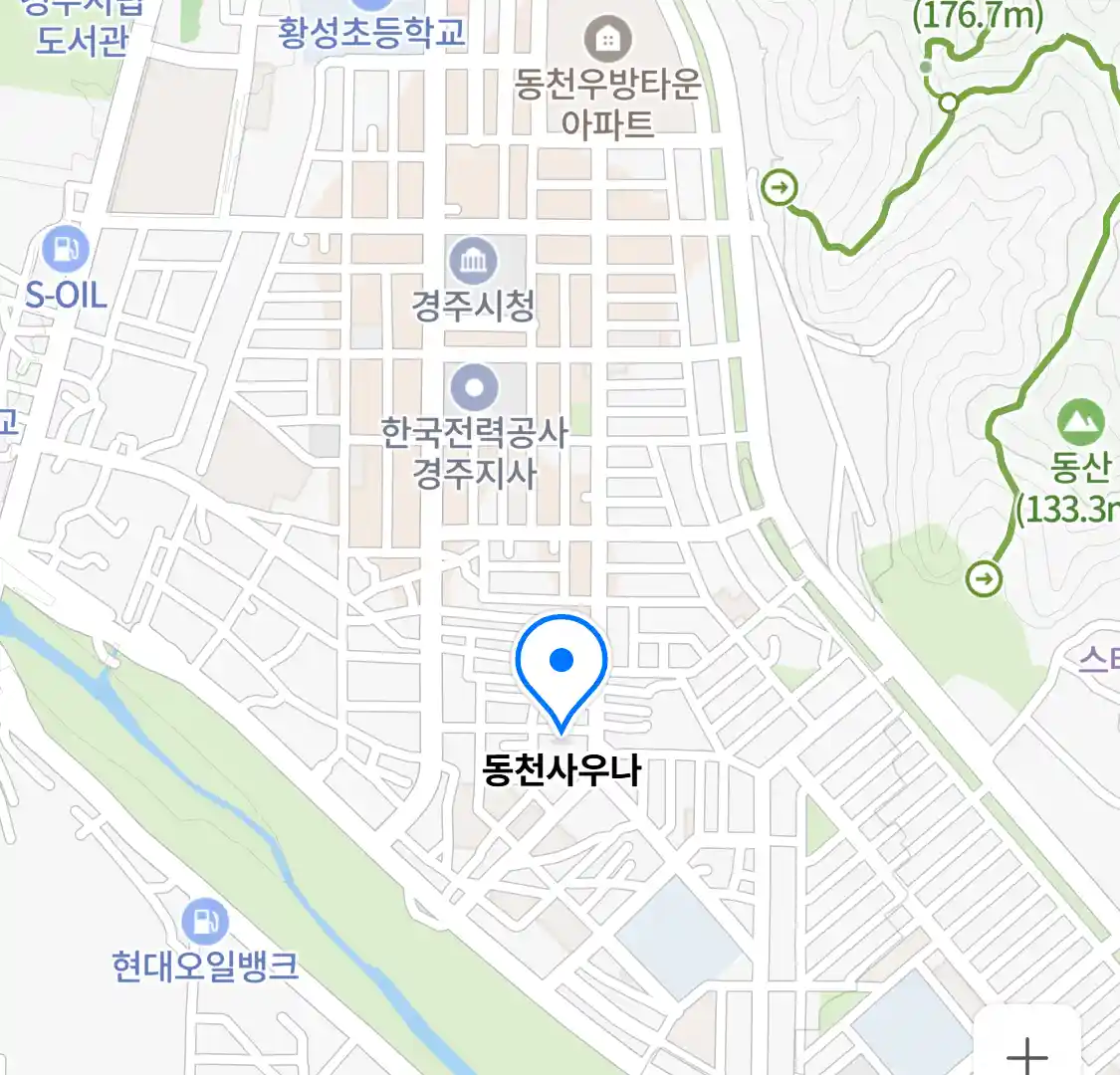 동천사우나 위치