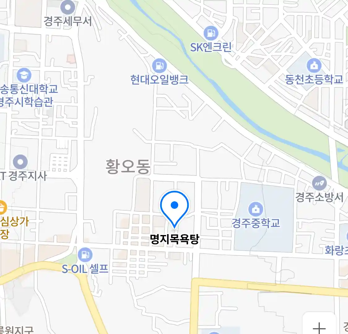 명지목욕탕 위치
